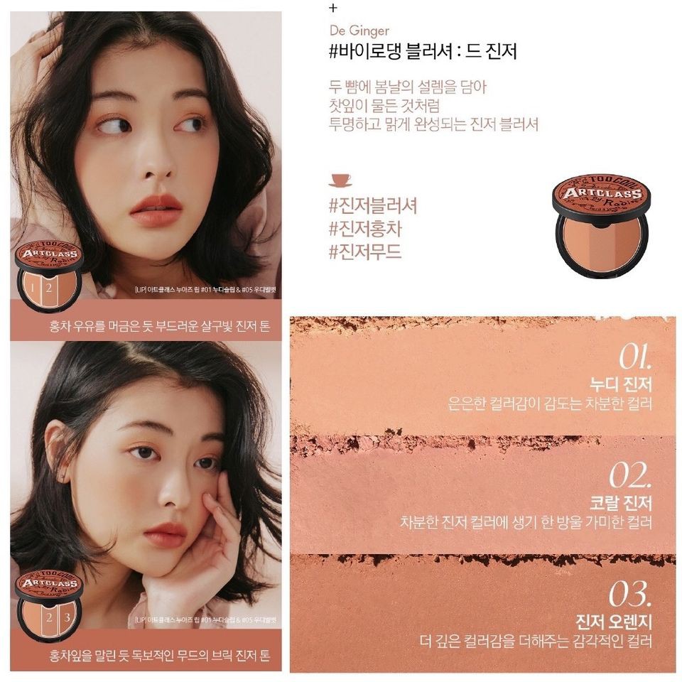 Phấn má hồng 3 màu #Too_cool_for_school 𝐚𝐫𝐭 𝐜𝐥𝐚𝐬𝐬 𝐛𝐲 𝐫𝐨𝐝𝐢𝐧 𝐛𝐥𝐮𝐬𝐡𝐞𝐫 các loại