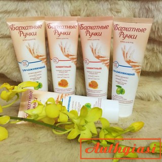 Dưỡng da tay Kpem Silk Oil Elixir Nga Cacao và Olive 80ml