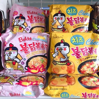 Mì Cay Hàn Quốc Nhiều Loại MinMart
