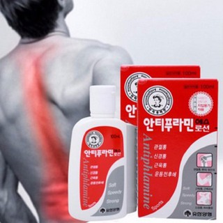 Dầu Nóng Hàn Quốc Antiphlamine