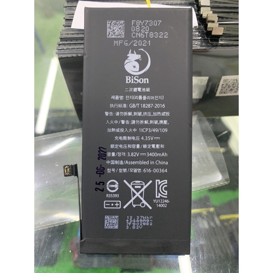 Pin iPhones 8 Plus dung lượng cao 3400mAh BISON chính hãng