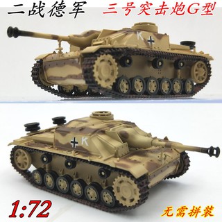 Mô Hình Xe Tăng Thế Chiến Thứ 2 Tỉ Lệ 1: 72