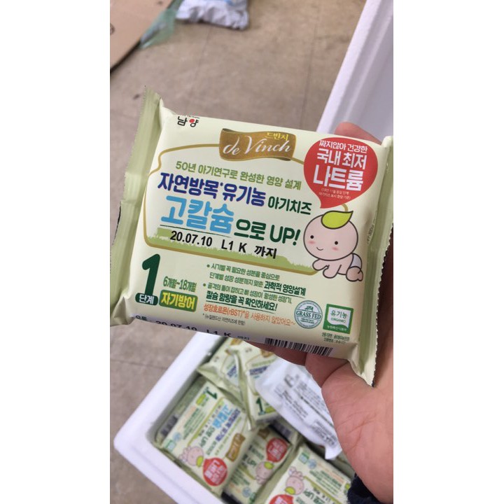 Phomai hữu cơ tách muối Hàn Quốc Date T2/2024