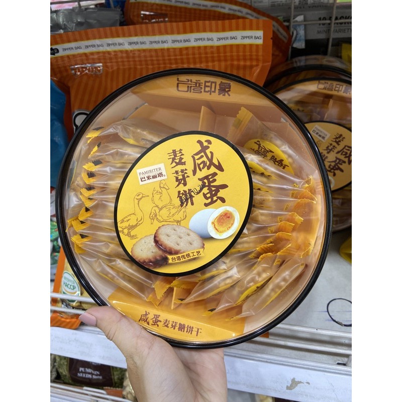 Bánh quy nhân trứng muối dẻo - Đài Loan | BigBuy360 - bigbuy360.vn