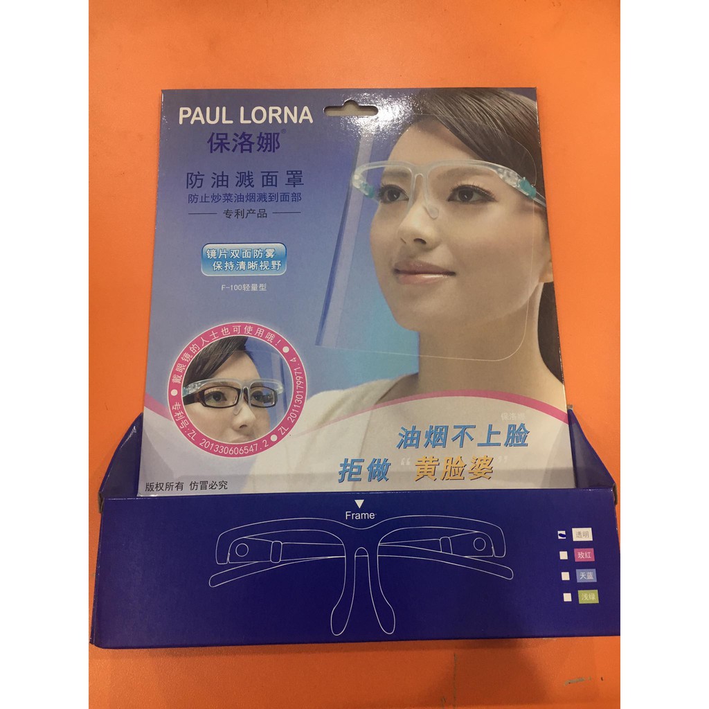 Kính bảo hộ phòng chống dịch | BigBuy360 - bigbuy360.vn