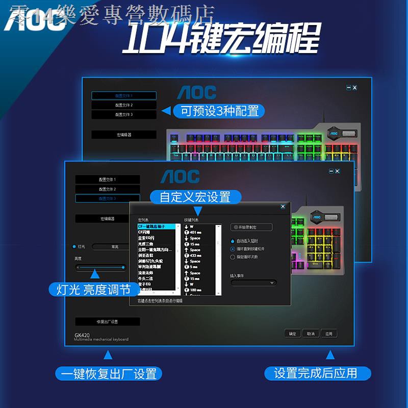 Bàn Phím Cơ Aoc Gk420 Màu Đen, Trục Đỏ | BigBuy360 - bigbuy360.vn
