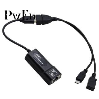 Buffering Reducing LAN Ethernet Adapter for AMAZON FIRE TV 3 or STICK GEN 2