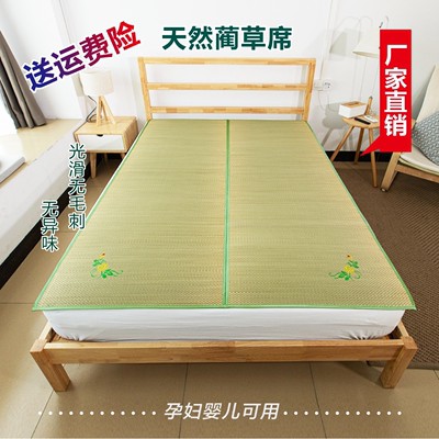 Đệm đệm đệm đệm Đệm Thảm 1.8 giường đôi đệm thảm cỏ 0.9 ký túc xá sinh viên có thể làm tùy chỉnh Ghế mát 1.5