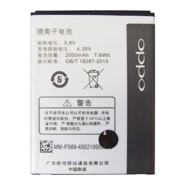 Pin Oppo Mirror 3 R3001 