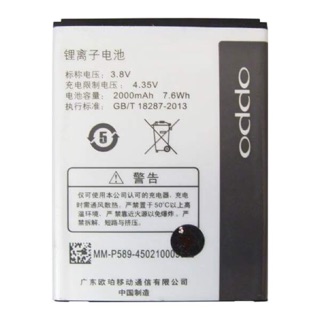 Pin oppo mirror 3 r3001