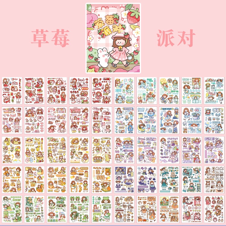 Set 5 tấm Sticker kích thước 8x10cm họa tiết dễ thương Colorful Dream - 50 tấm/ hộp