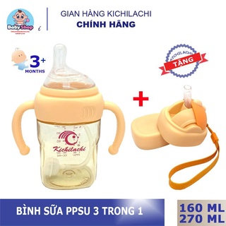 Bình sữa cao cấp 3in1 Kichi 160ml/270ml: bình sữa, bình tập uống, bình trữ sữa