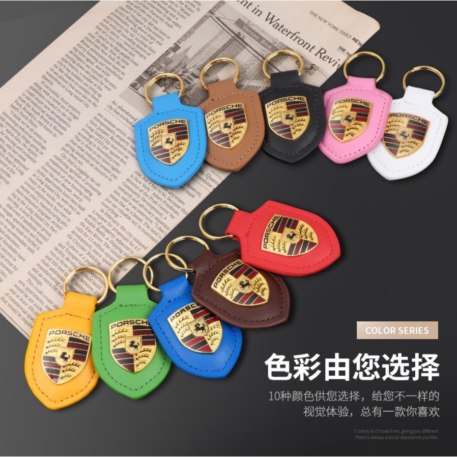 Móc Khóa Da Hình Logo Xe Hơi Porsche Cayenne 911 718 Panamera Macan