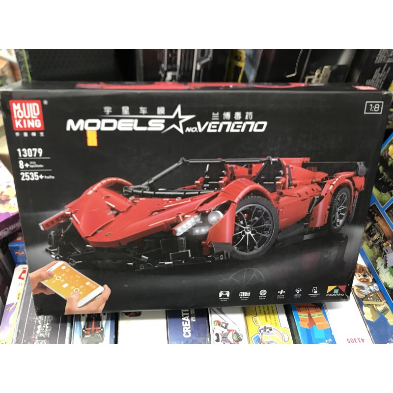 Đồ Chơi Xếp Hình Mould King 13079 Siêu xe Lamborghini Veneno có điều khiển