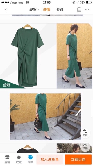 Váy xinh cho các cô nàng