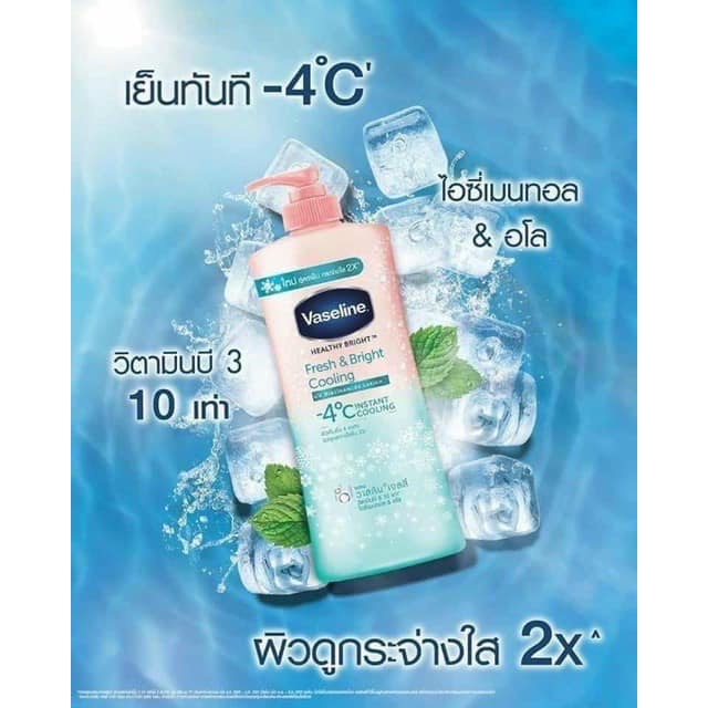 SỮA DƯỠNG THỂ DỊU MÁT SÁNG DA VASELINE FRESH &amp; BRIGHT COOLING -4C 550ML CHÍNH HÃNG - 10325