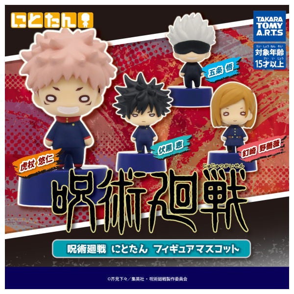 ĐỒ CHƠI GACHA MÔ HÌNH JUJUTSU KAISEN NITOTAN HIMECHAN