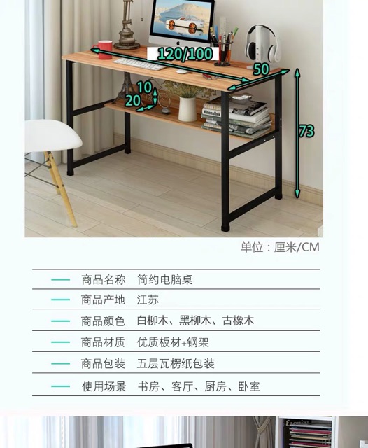 BÀN MÁY TÍNH, BÀN HỌC SINH (100*45*73cm) sẵn | BigBuy360 - bigbuy360.vn