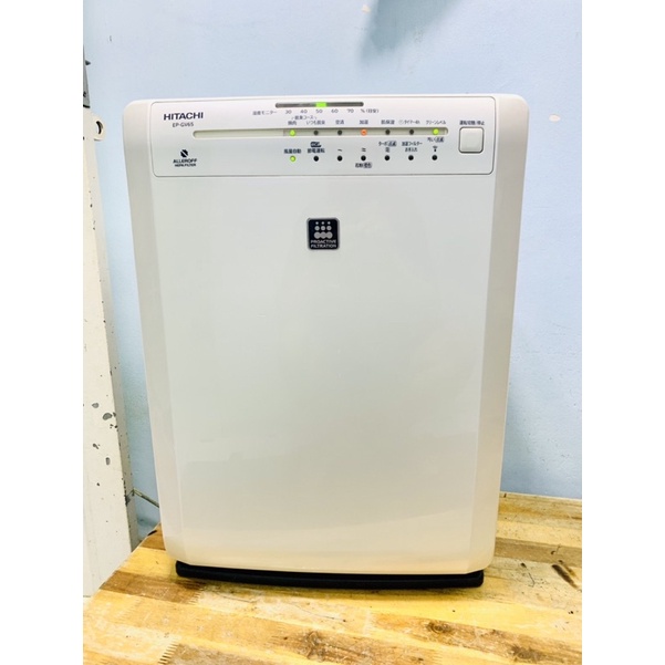 Máy lọc không khí tạo ẩm Hitachi EP-HV700 🇯🇵🇻🇳