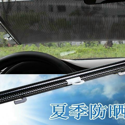 Tấm rèm cuốn cửa sổ xe hơi chống tia UV có con lăn chất lượng cao kèm 3 giác hút