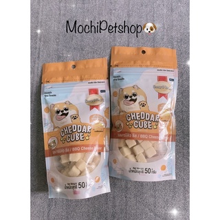Phô mai cheddar cube Smartheart vị thịt nướng cho chó
