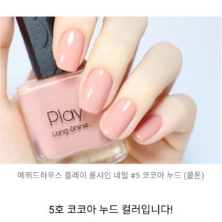 (TL HSD 24/4/2020) Sơn móng Play Long Shine Nail