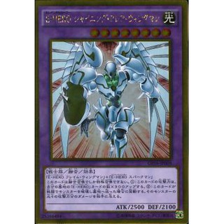 [ Zare Yugioh ] Lá bài thẻ bài GP16 -JP008 - Elemental HERO Shining Flare Wingman - Gold Rare