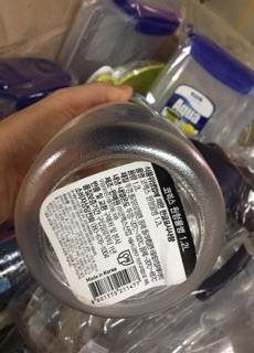 BÌNH NƯỚC KOMAX 21147 1.2L