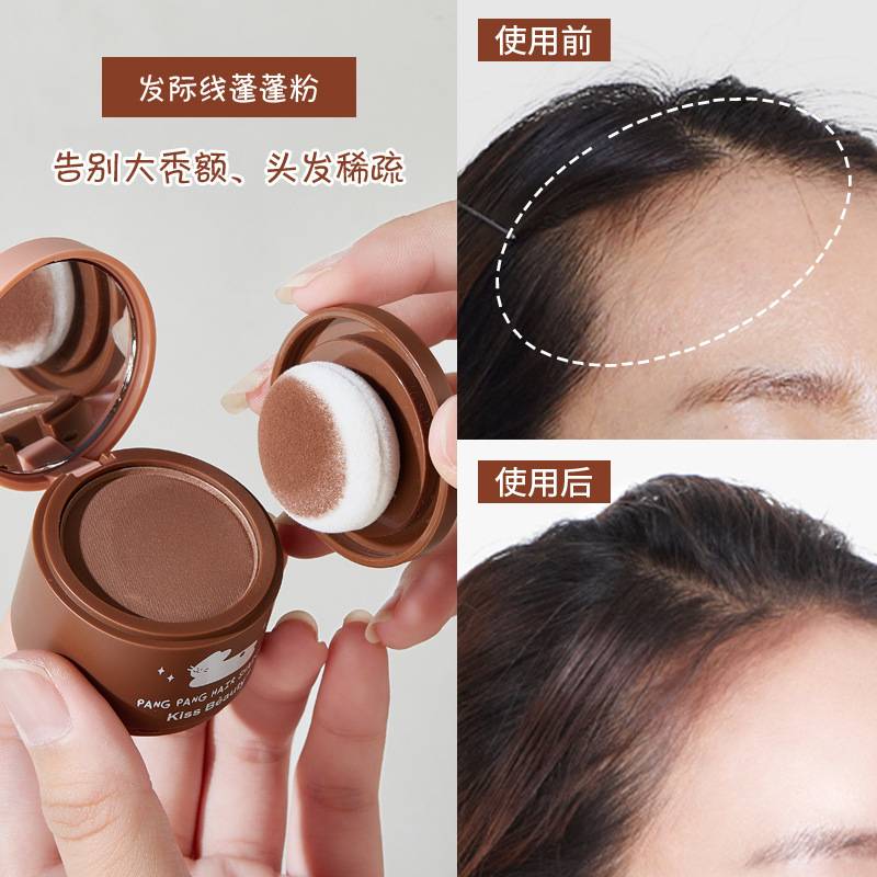 (Hàng Mới Về) Phấn Tạo Khối Trang Điểm Lâu Trôi Kiss Beauty Hair Shadow Hair Care Compact Powder