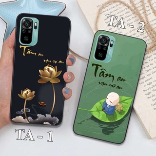 Ốp kính tâm an cho redmi note 10 4g - note 10 5g - note 10 pro 5g - redmi note 11 4g - note 11 5g - redmi note 11 pro 5g