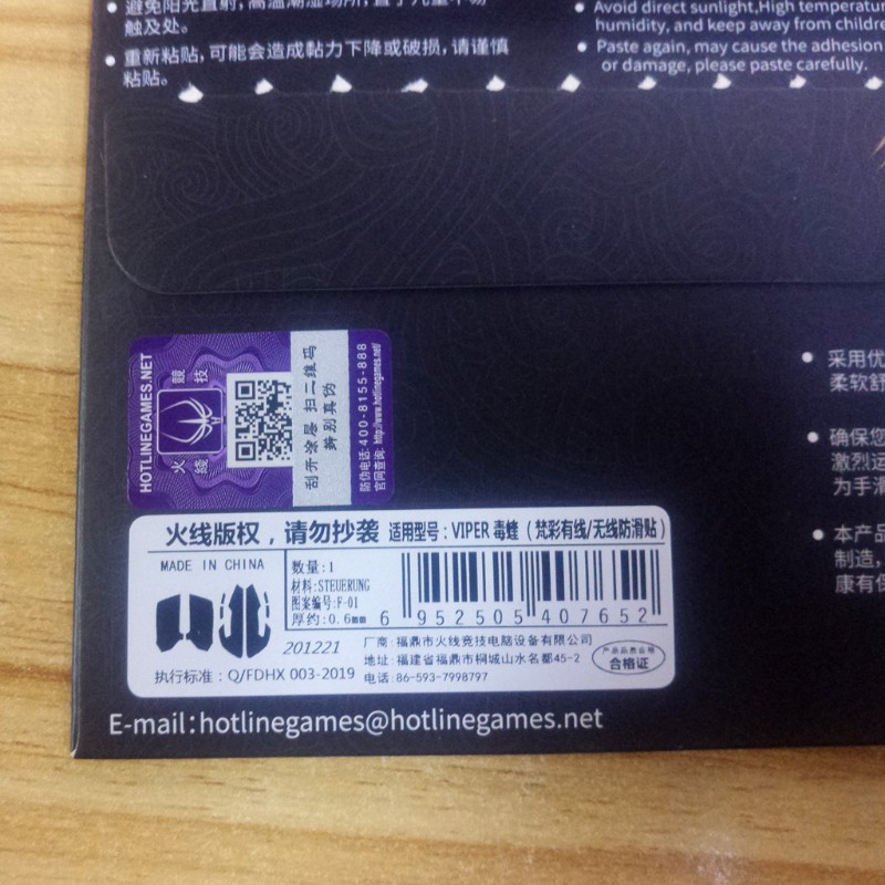 Miếng Dán Chống Trượt Cho Chuột Razer Viper