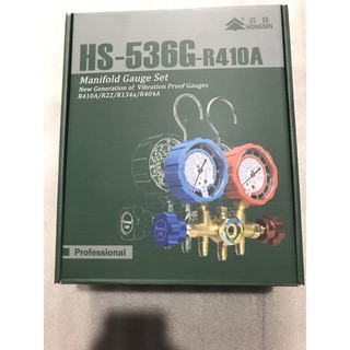 Đồng hồ gas đôi cao áp, hạ áp  Hongsen HS-536G-R410A