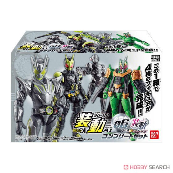 Đồ chơi mô hình Figure Kamen Rider Zero-One AI 06 Himechan Gacha