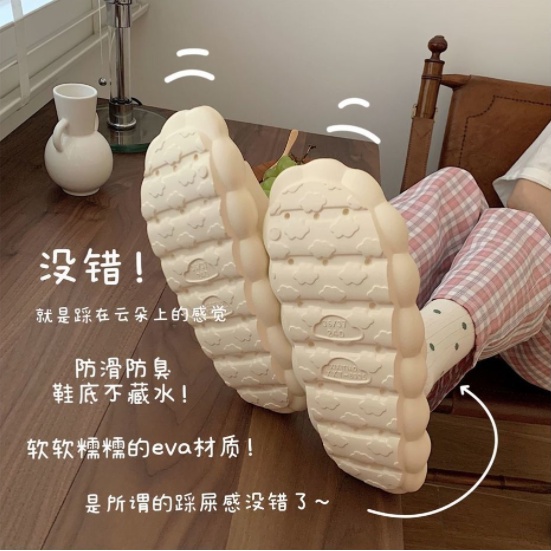 Dép đi trong nhà đế dày chống trượt họa tiết đám mây dễ thương cho nữ
