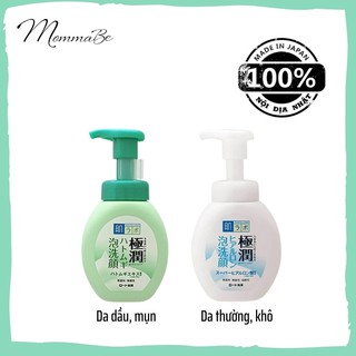 Sữa rửa mặt hada labo loại tạo bọt 160ml