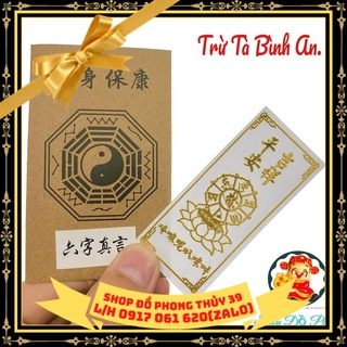 Miếng  dán Trừ T.à Bình An Đẹp Lung Linh, phù Hợp Cho tất Cả các dòng điện thoại