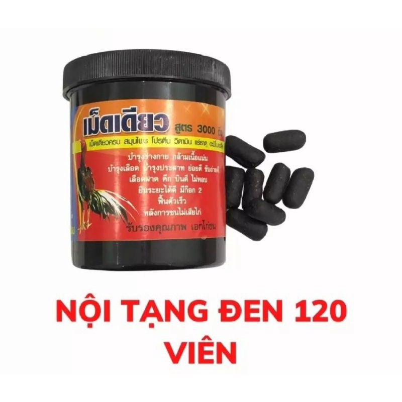 Bổ Nội tạng đen[lọ 120 viên]-bổ nội tạng,chuyển hóa nhanh năng lượng thức ăn,lưu thông khí huyết cho gà đá.