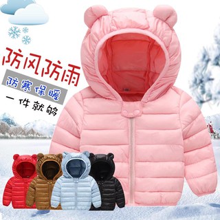 Áo Phao Gấu Siêu Nhẹ Cho Bé