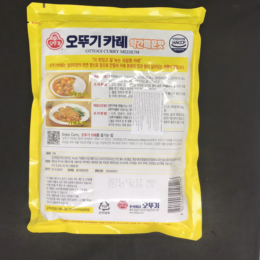 1Kg Bột cà ri chính hãng Hàn Quốc