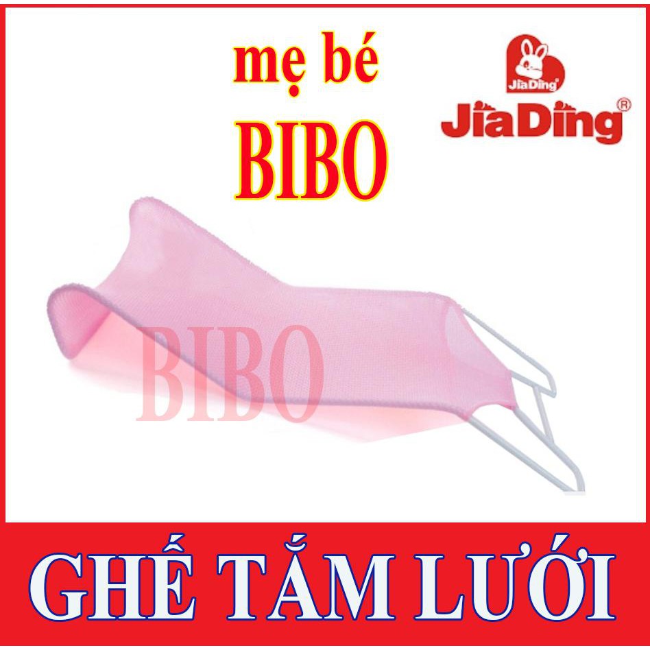 GHẾ/ LƯỚI TẮM CHO BÉ SƠ SINH, GHẾ CHO BÉ NẰM TẮM