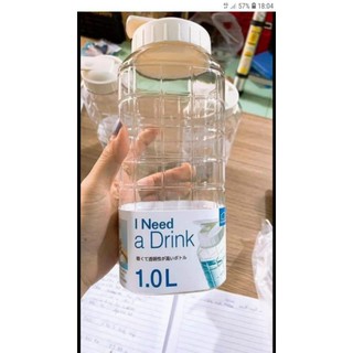 Bình nước nhựa lock 1l màu trắng
