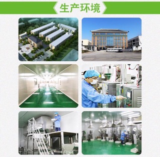 TRÀ THẢO MỘC DƯỠNG NHAN