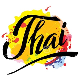 Hàng Thái Lan Giá Sỉ 53