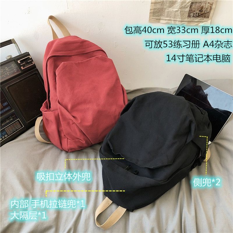 BALO CANVAS VINTAGE MỊN