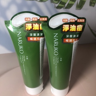Sữa rửa mặt Naruko