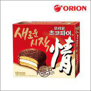 Bánh ORION Chocopie nhân Kem phủ Socola hộp 468 gram nhập khẩu Hàn Quốc