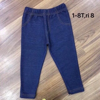 Quần dài giả jean co giãn 4c cho bé gái, bé trai
