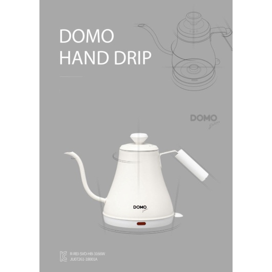 Ấm điện pha cà phê Domo không dây 2 màu