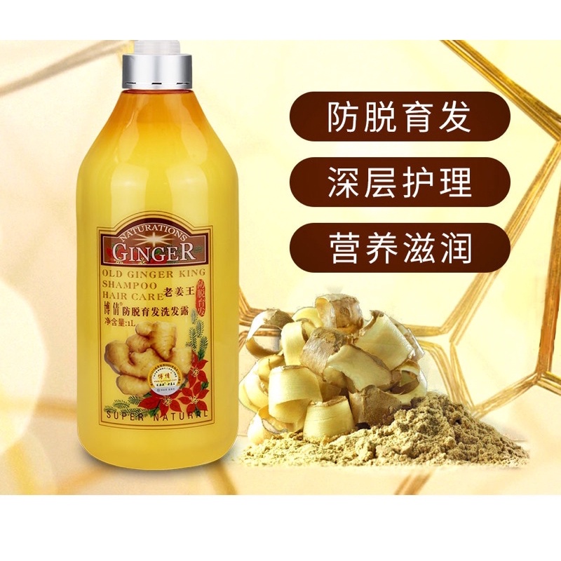DẦU GỘI ĐẦU GỪNG GINGER