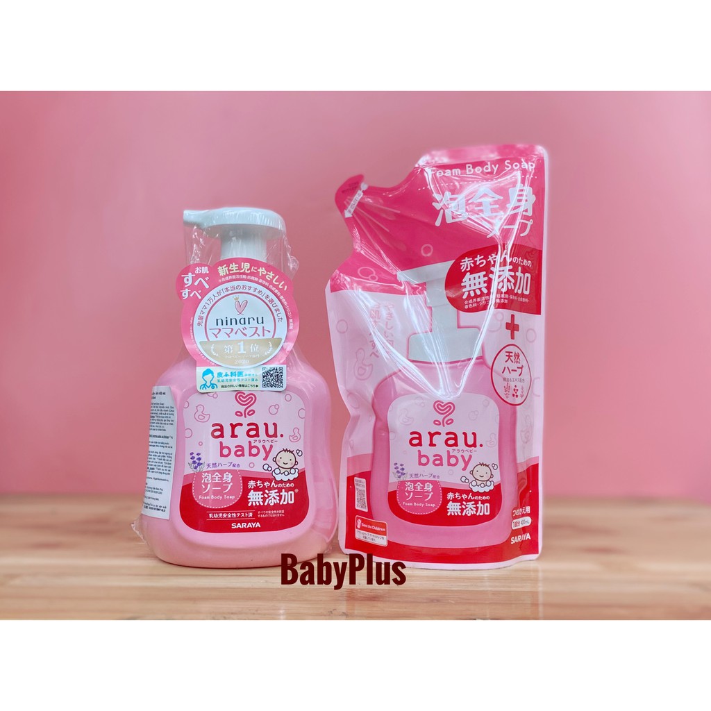 [Mẫu mới] Sữa tắm gội thảo mộc Arau Baby cho bé